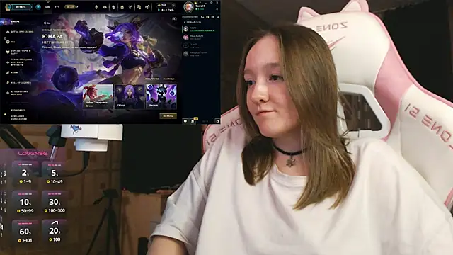 MoonlishSiren webcam