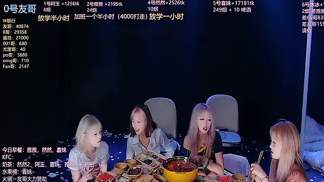 cqyyds001 webcam