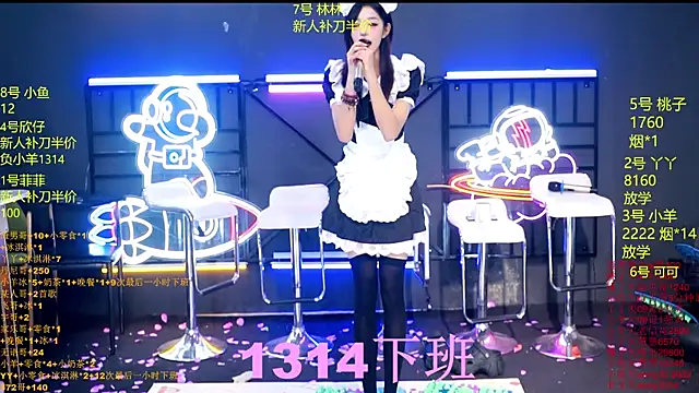 EYgirl333