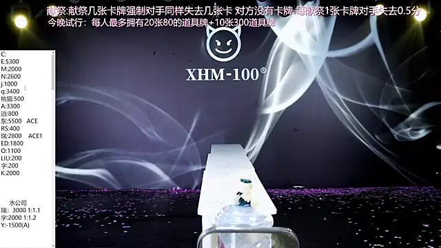 XMH100