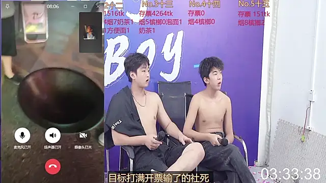 sexyboys666888