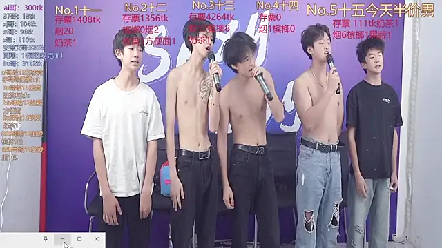 sexyboys666888