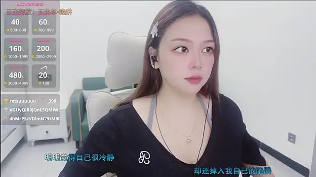 lcey_66 - Lcey_66's free webcam