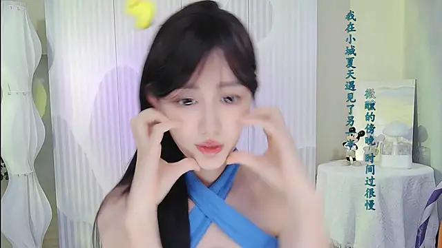 Nuan_Qi