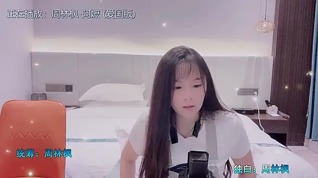 potato-qianqian - Potato-Qianqian's free webcam - UK Sex Cams