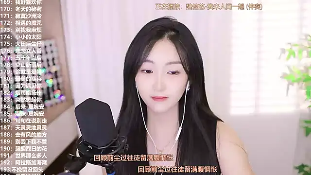 Singer-muzi