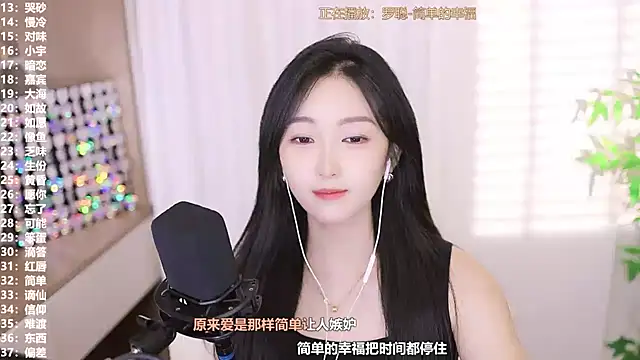 Singer-muzi