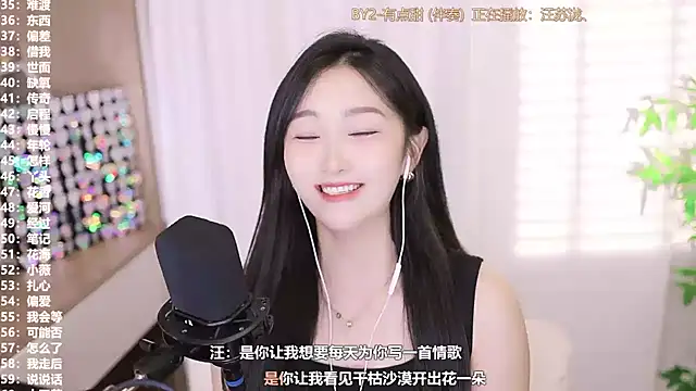 Singer-muzi