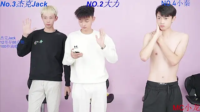  BeautifulBoys-888 chat room