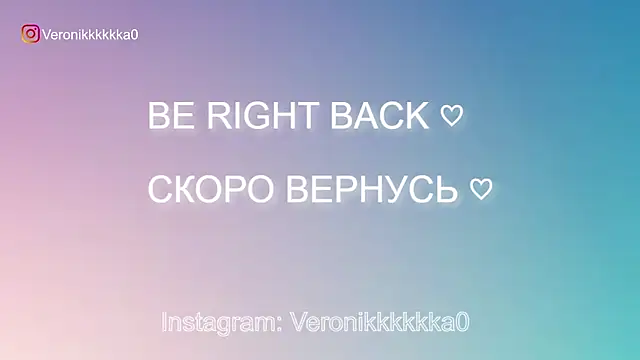 Veronikkkkka