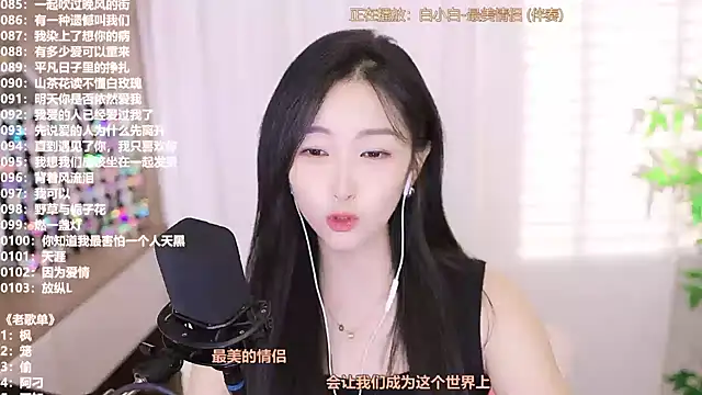 Singer-muzi
