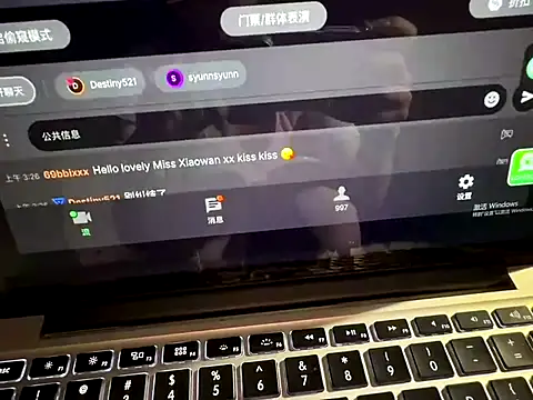 xiaowan_x