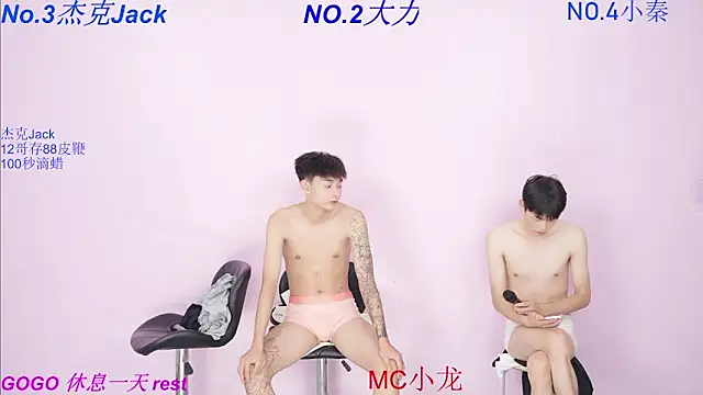 BeautifulBoys-888 webcam