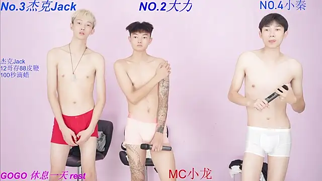 BeautifulBoys-888 webcam