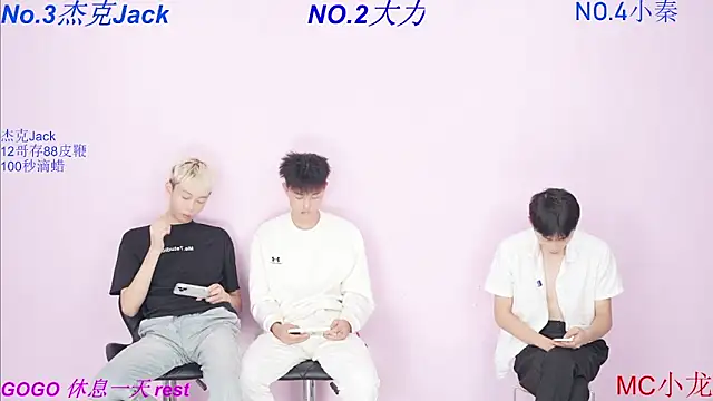 BeautifulBoys-888 webcam
