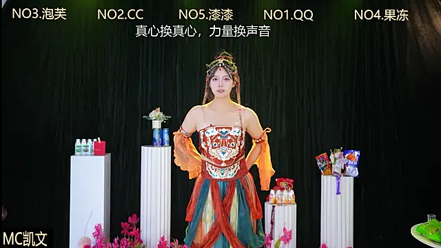 HuangGuan-888