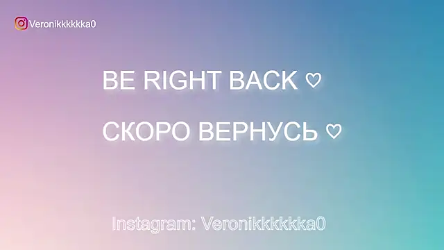 Veronikkkkka