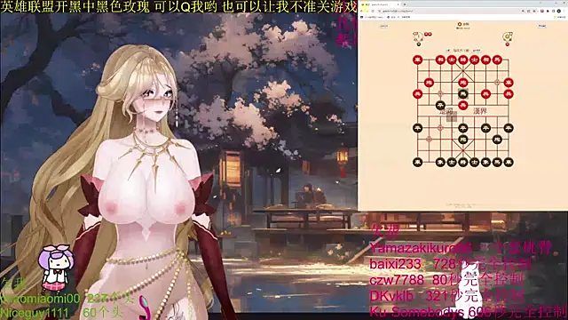 chenxiup