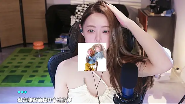 Potatosi