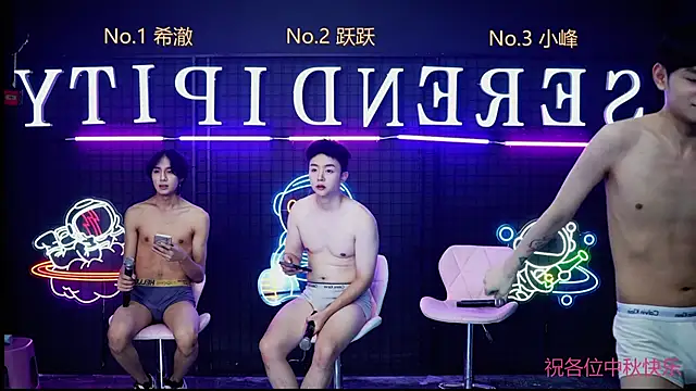 Boygayhouse
