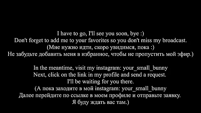 Your_small_bunny