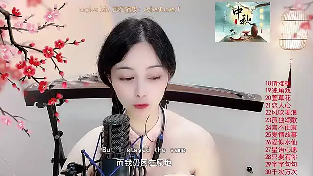 Tian-xin-999