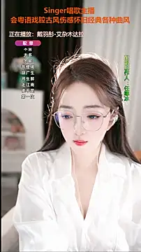WenBao-Bao