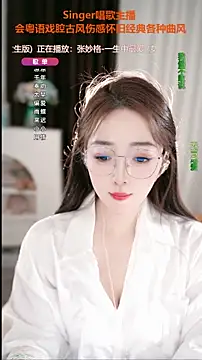 WenBao-Bao