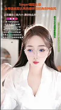 WenBao-Bao