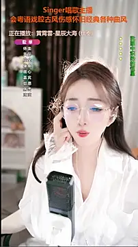 WenBao-Bao