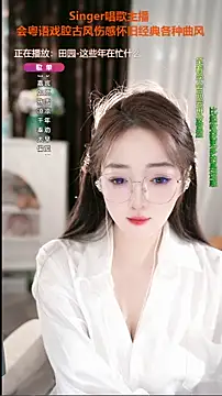 WenBao-Bao