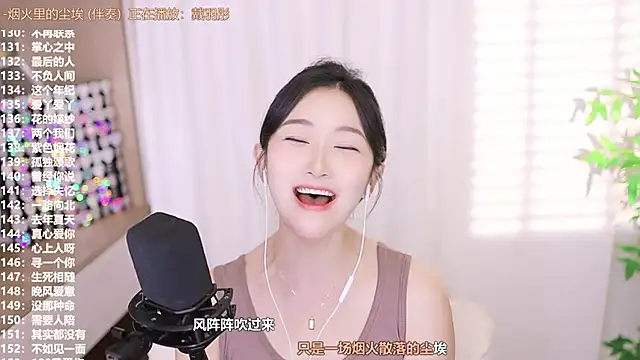Singer-muzi