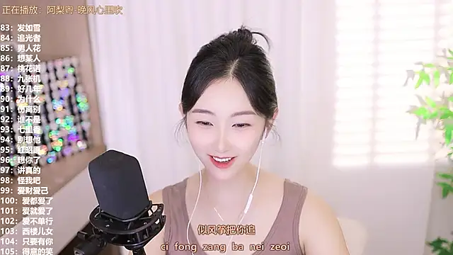  Singer-muzi chat room