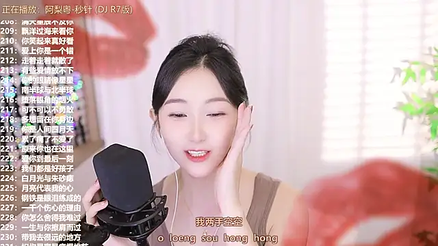 Singer-muzi