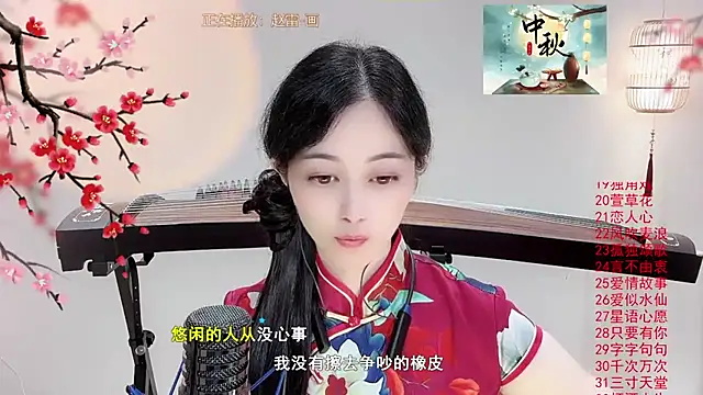 Tian-xin-999