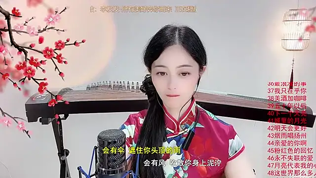 Tian-xin-999