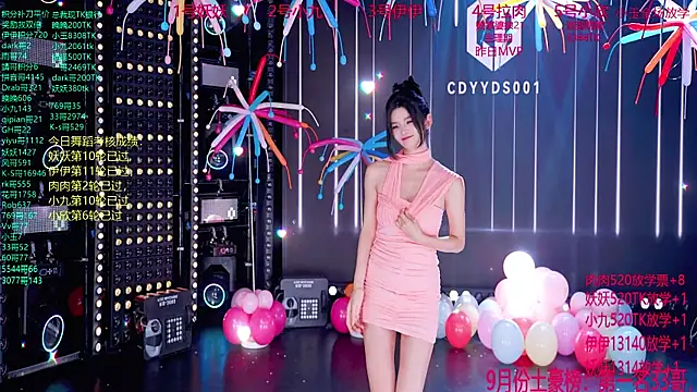 cdyyds001
