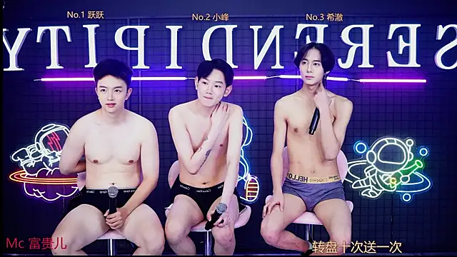 Boygayhouse