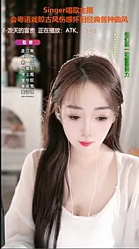 WenBao-Bao