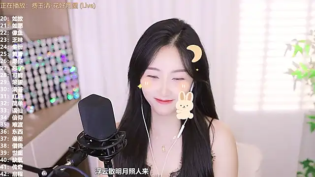 Singer-muzi