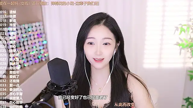 Singer-muzi