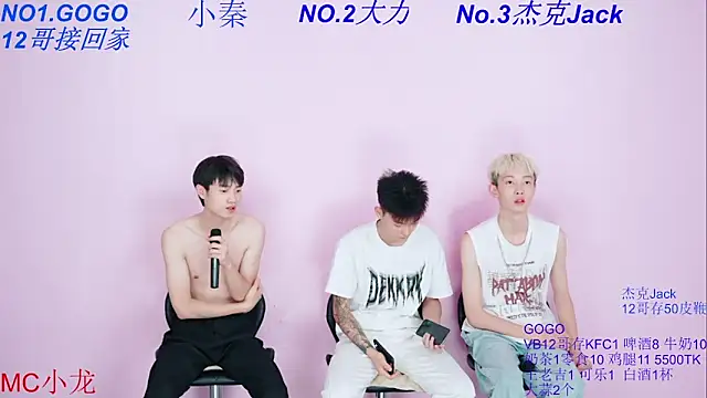 BeautifulBoys-888