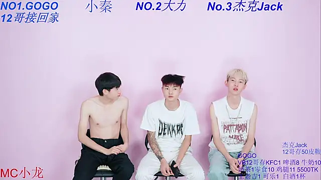 BeautifulBoys-888