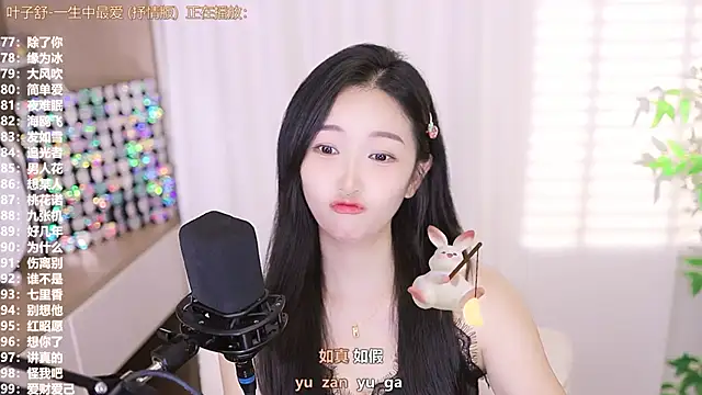 Singer-muzi