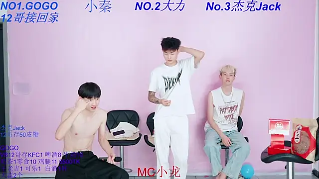 BeautifulBoys-888