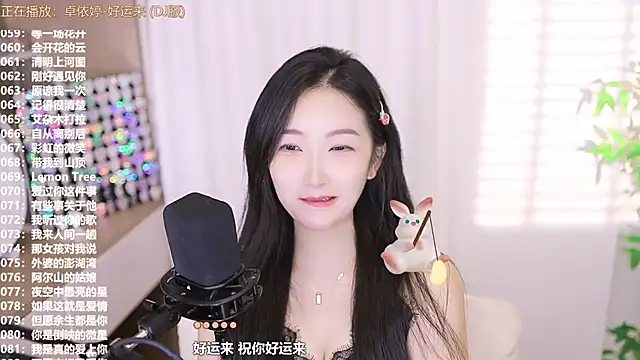 Singer-muzi