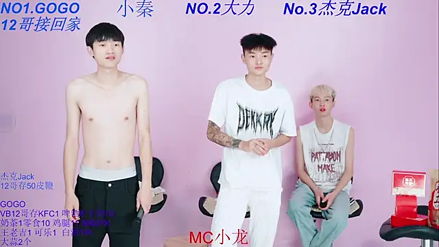 BeautifulBoys-888