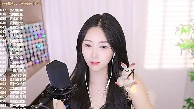 Singer-muzi