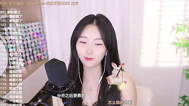 Singer-muzi