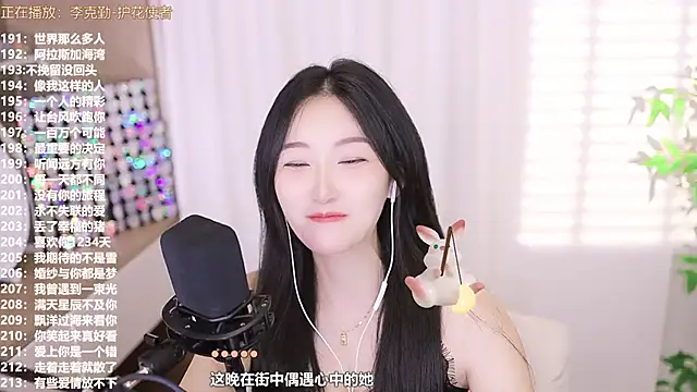  Singer-muzi chat room